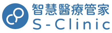 開發「智慧醫療管家_S-Clinic」成功與博而美國際股份有限公司簽定合作協議